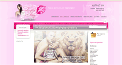 Desktop Screenshot of little-italy.ru